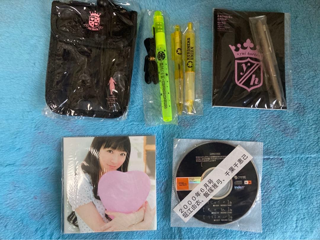 堀江由衣　グッズ各種