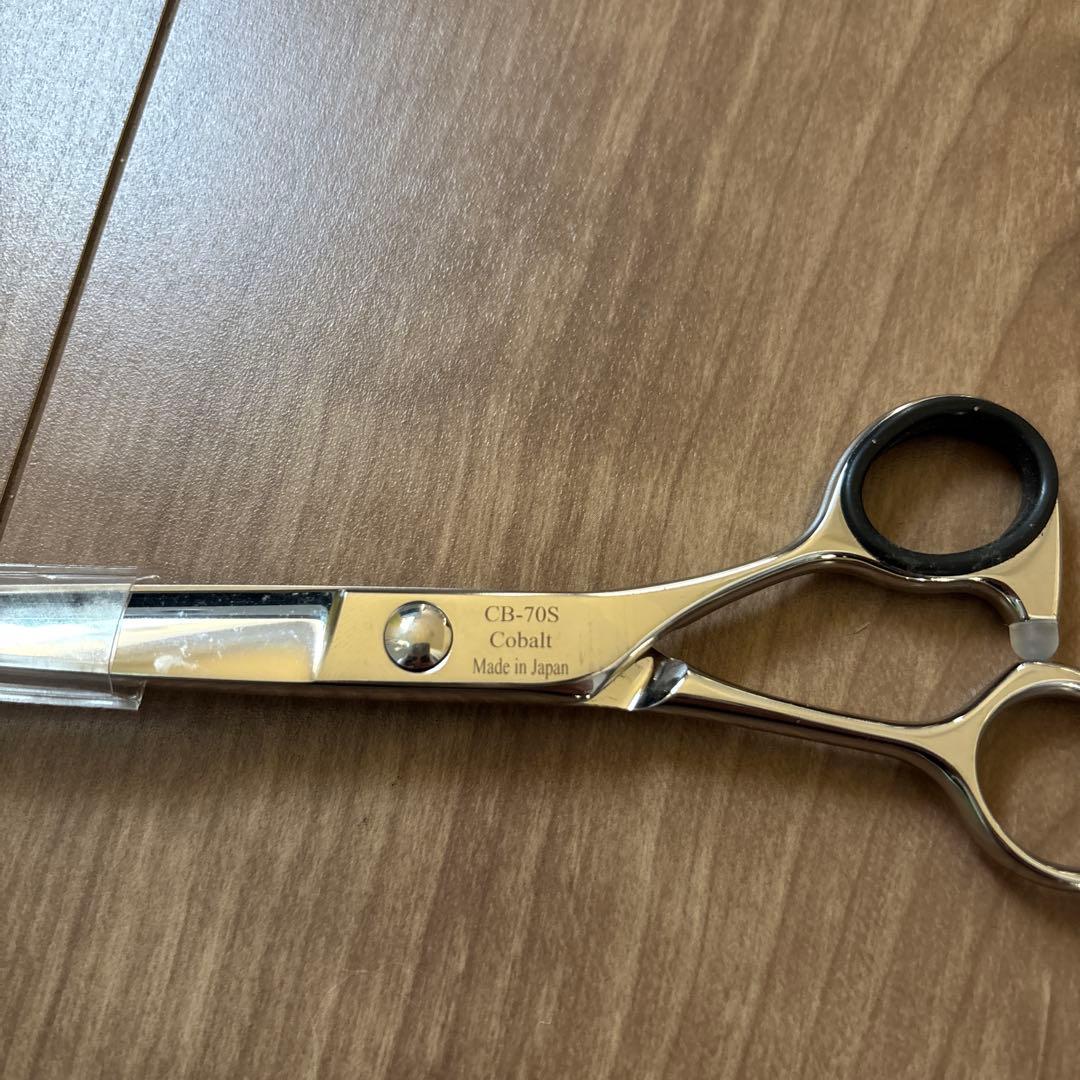 トリミング用シザー 胡蝶 CB-70S