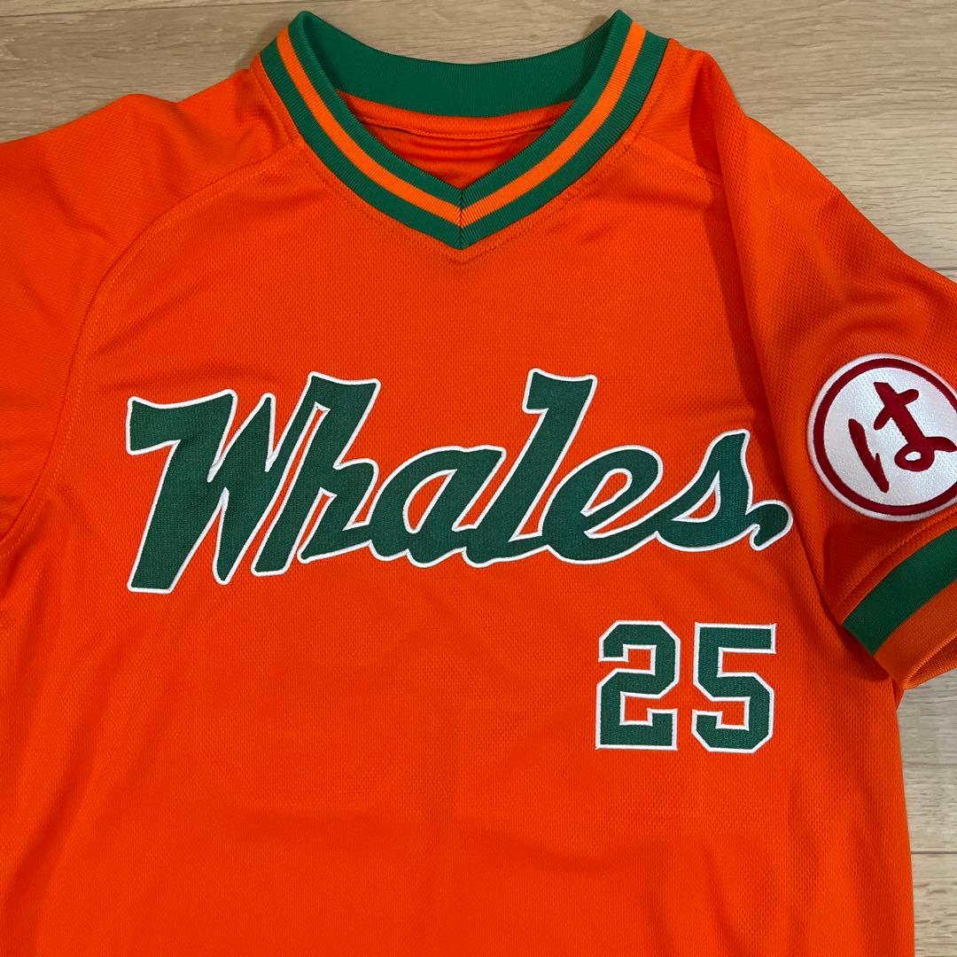大洋ホエールズ　刺繍ユニフォーム　シピン