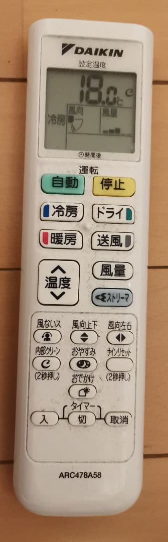 【引き取り限定】ダイキン ビックカメラ限定モデル ６畳 AN22XEBKS-W