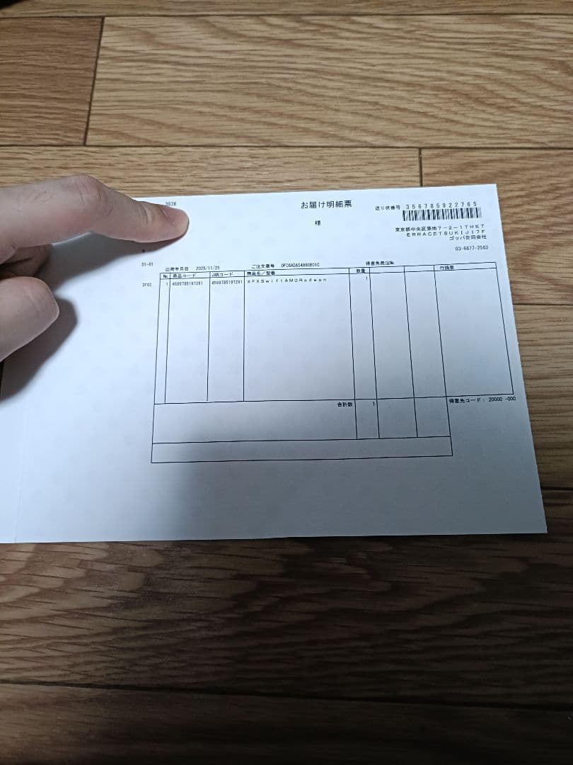 最安値 XFX AMD Radeon RX 9060 XT OC 16GB