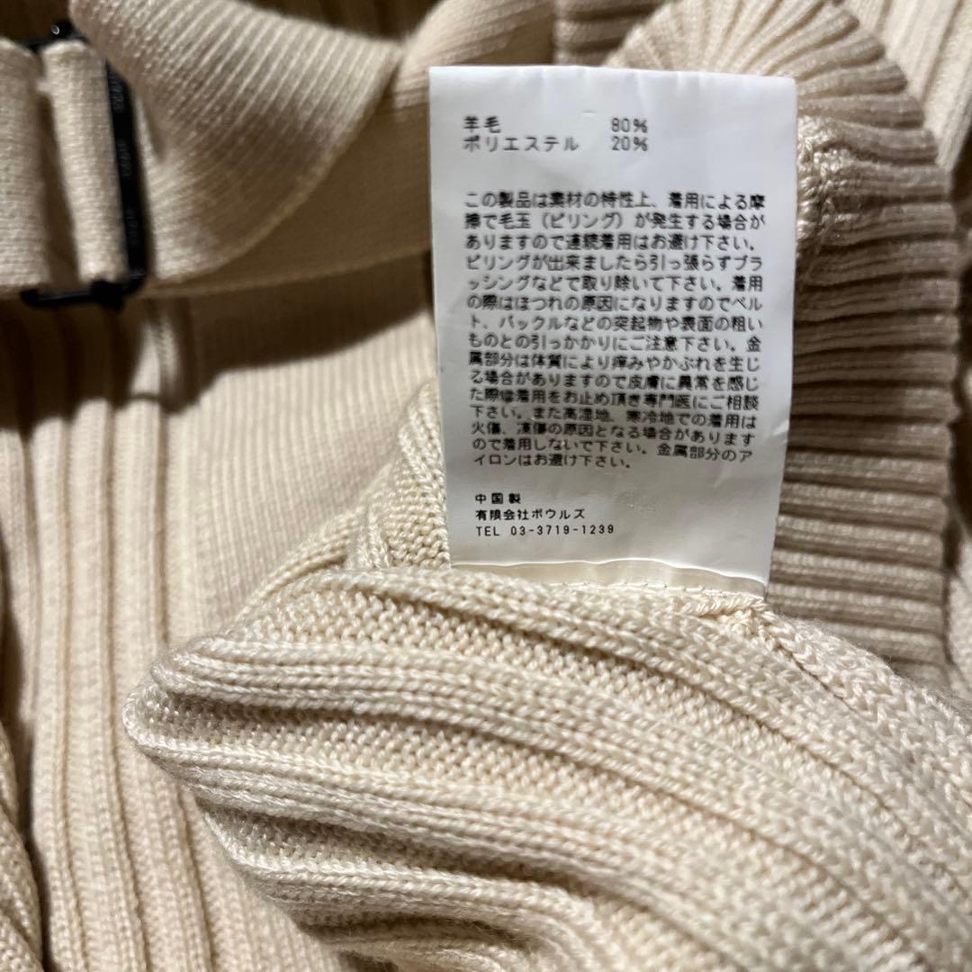 HYKE ベルテッドショートニットカーディガン