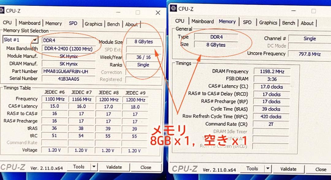 i7-7700/SSD256+HDD1TB/め8GB/Win11pro/HP中古