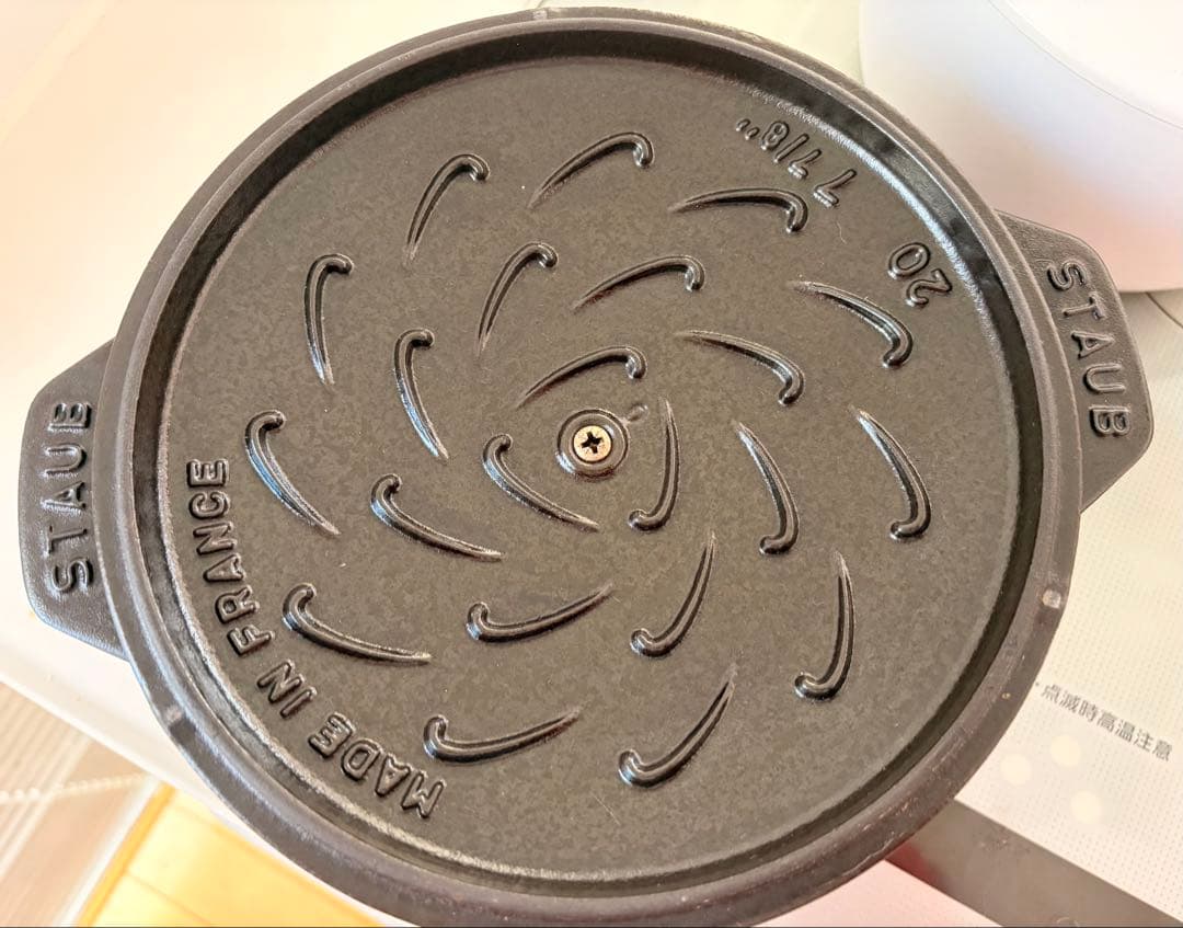 美品です⭐︎STAUB ラ・ココット de GOHAN⭐︎Lサイズ（炊飯用） 黒