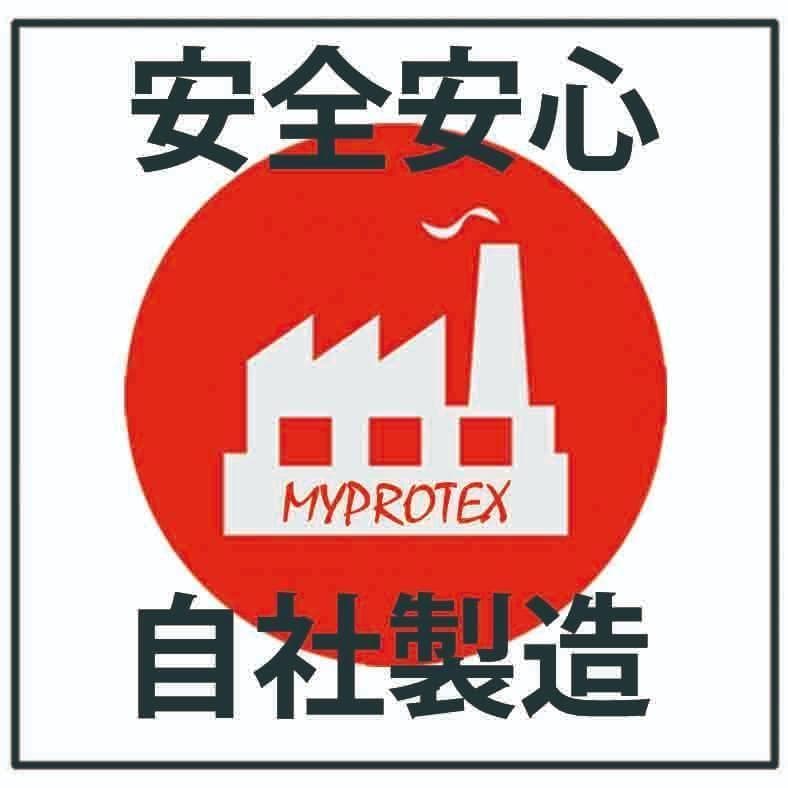 国産プロテイ5kg★ホエイプロテイン＆ソイ★マイプロテック★チョコバナナ味T