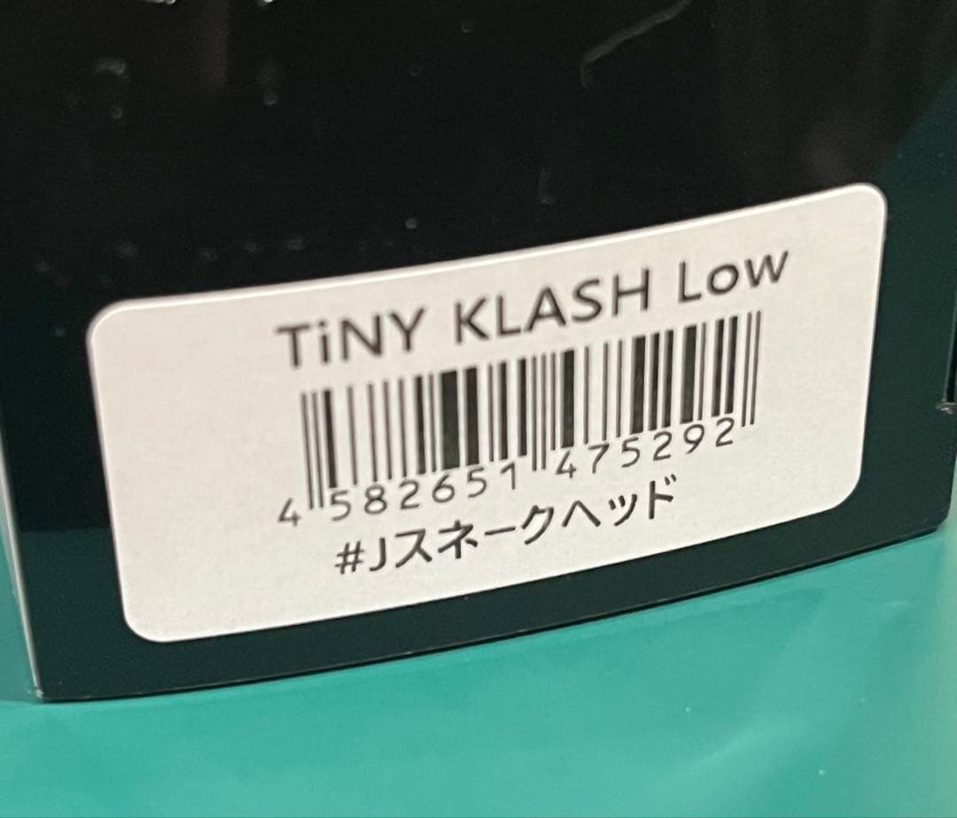 DRT　タイニークラッシュ Low　Jスネークヘッド　オリカラ