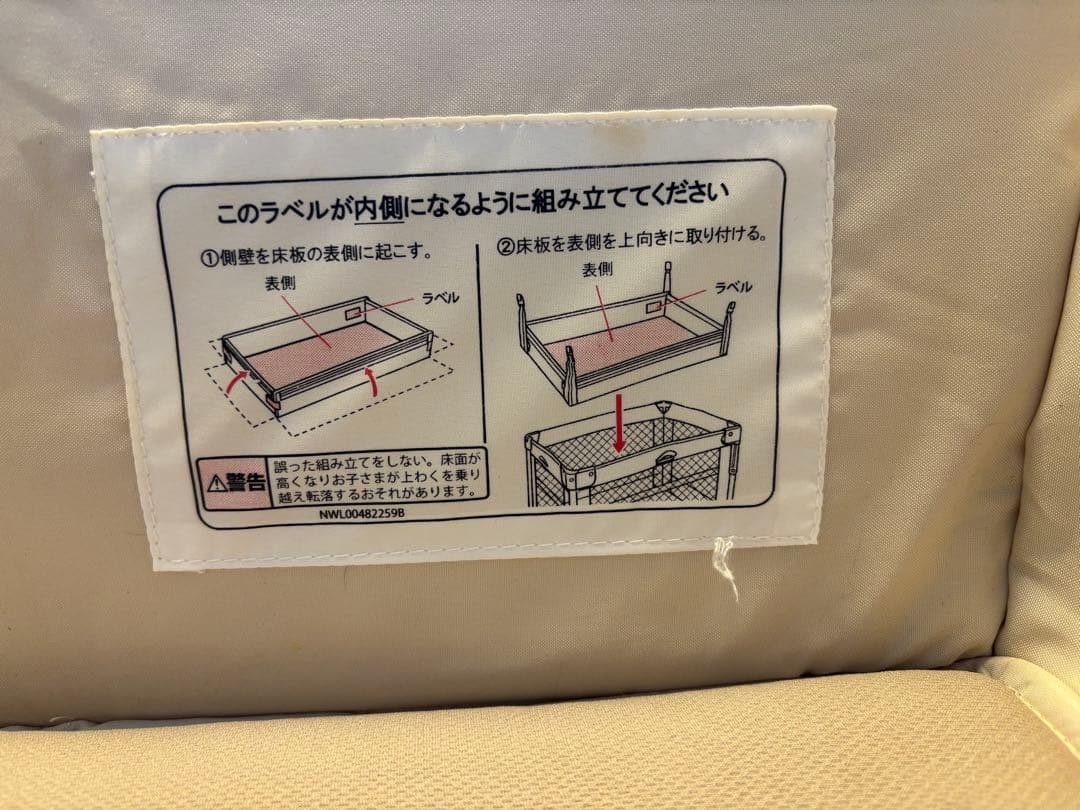 アップリカ ココネル エアープラス【敷きパッド3種・シーツ付き】