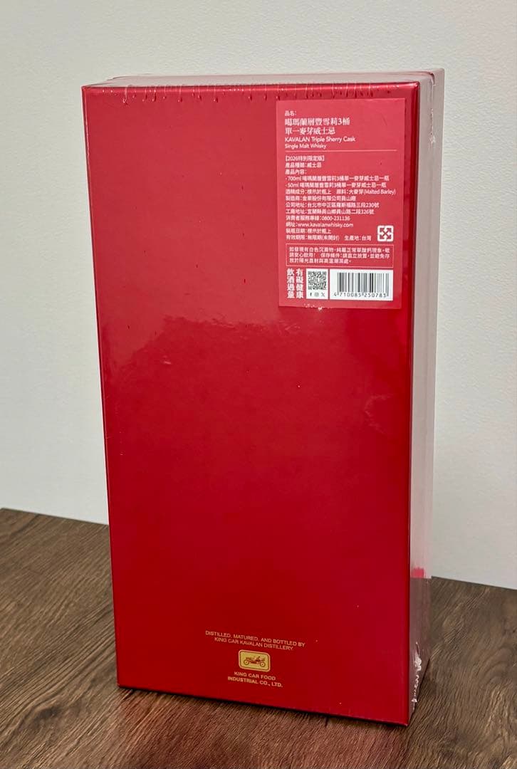 【KAVALAN カバラン】トリプル・シェリーカスクウイスキー 台湾年度限定