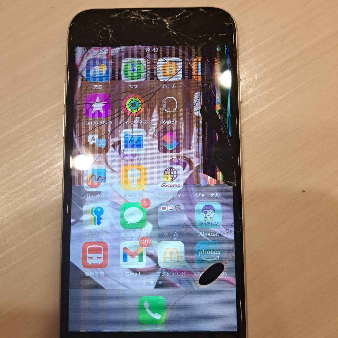 iPhone se3 64GB 画面ひび割れあり バッテリー97%