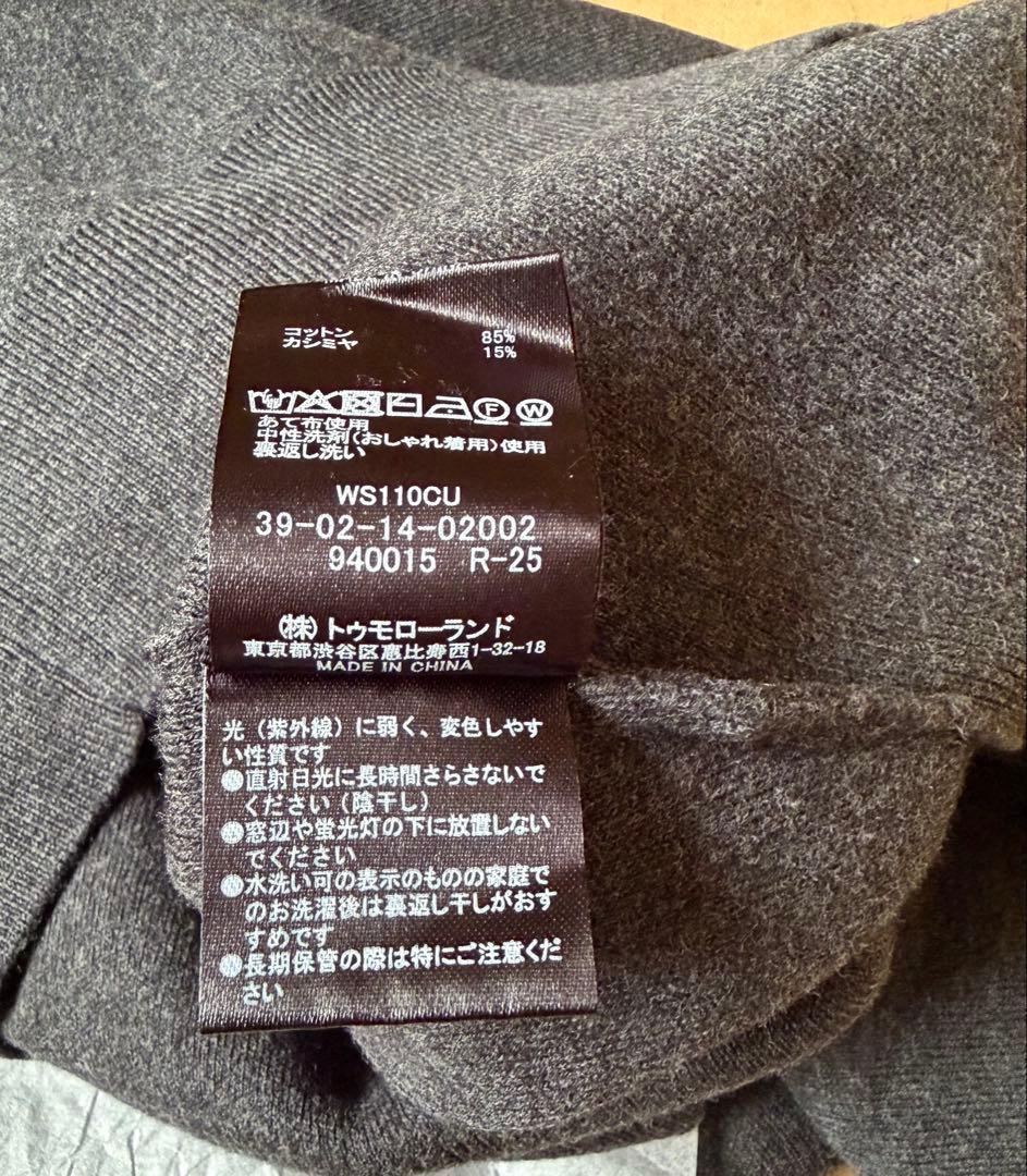 新品.タグ付/ CABaN コットンカシミヤカーディガン　チャコール　Ｓ