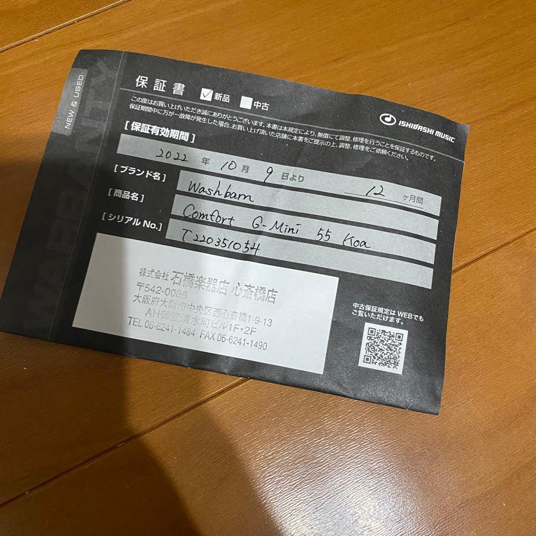 セール！Washburn Comfort G-MINI 55 KOA ミニアコギ