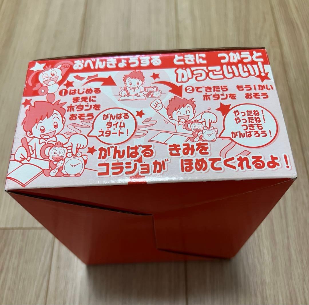 【希少品】ベネッセ めざましコラショ 2002年 チャレンジ1年生 時計