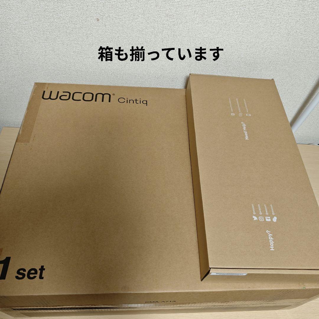 液タブ・ペンタブ Wacom Cintiq 22 DTK2260K0D