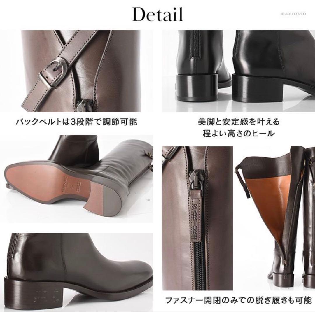 未使用✨ SARTORE サルトル ロングブーツ ジョッキーブーツ 35.5