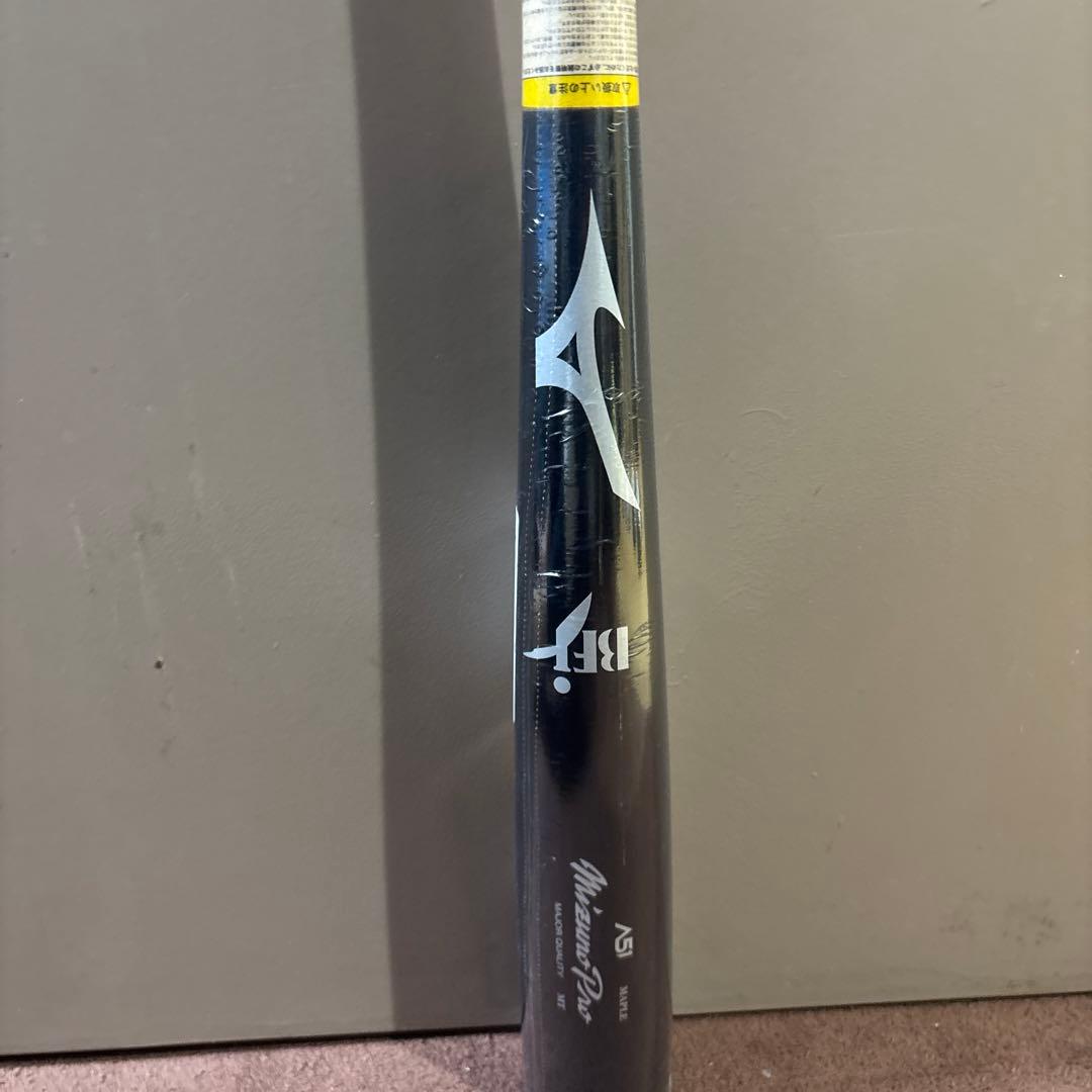 ミズノプロ硬式木製バットA51 85センチ