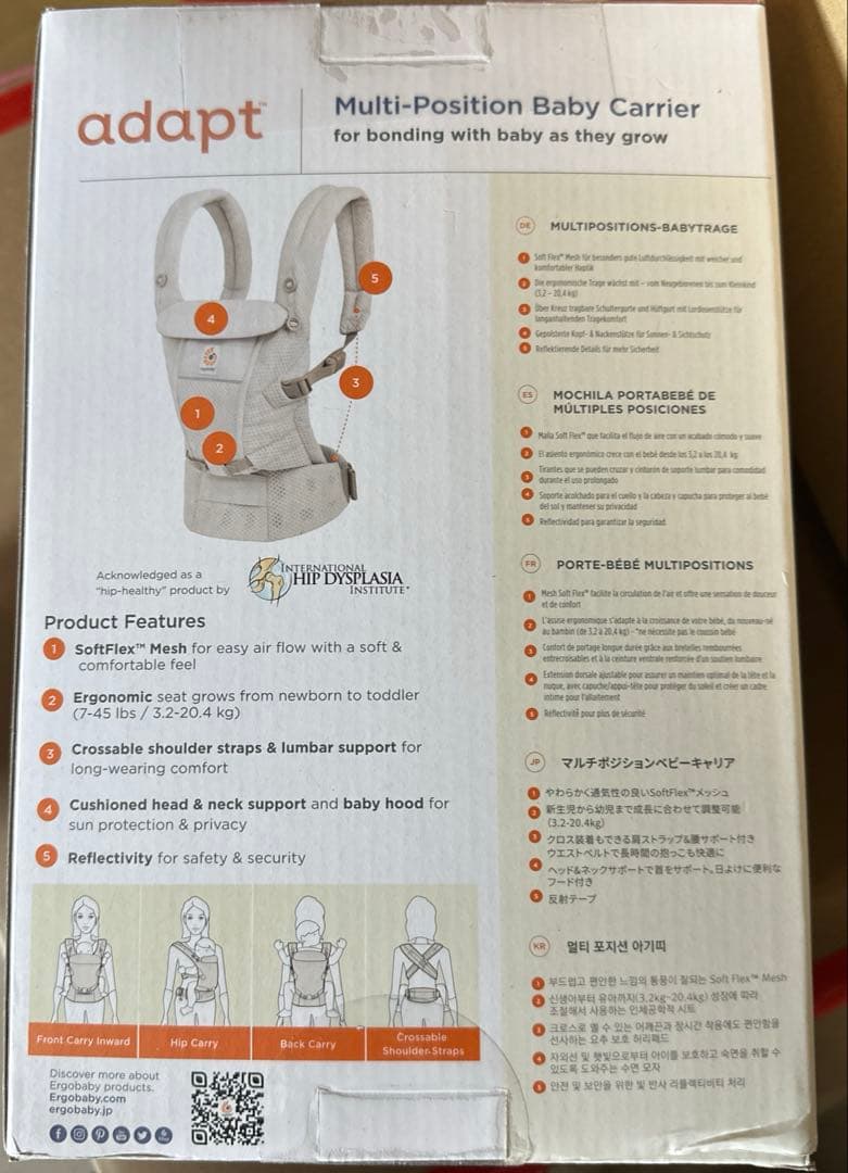 未開封エルゴ アダプト ソフトフレックス ソフトタッチ リネン