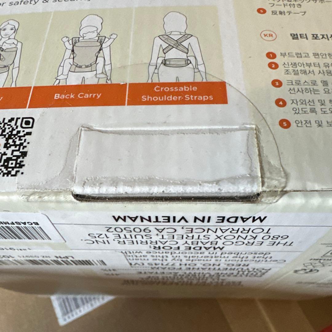 未開封エルゴ アダプト ソフトフレックス ソフトタッチ リネン