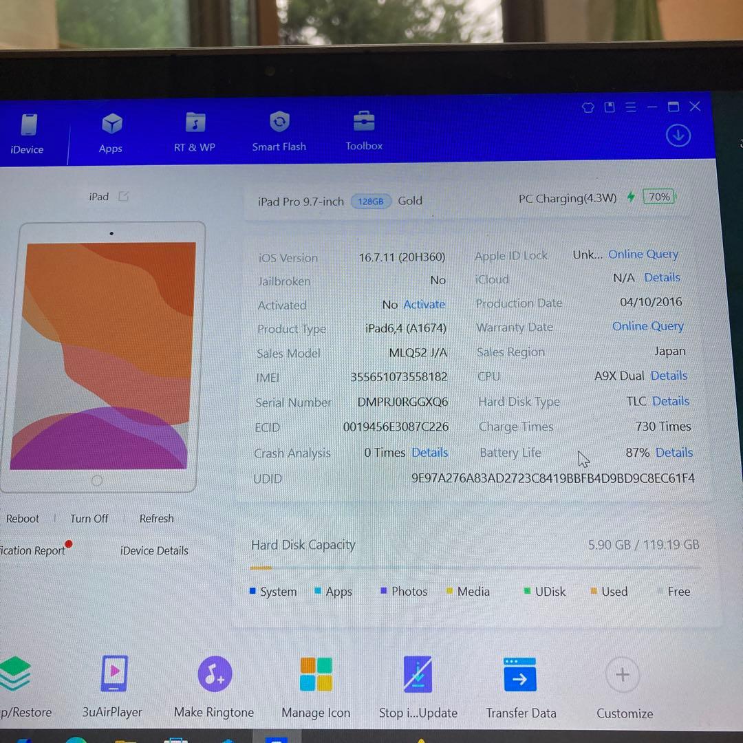 118【早い者勝ち】外観美品☆iPadPro128GB9.7インチSIMフリー☆