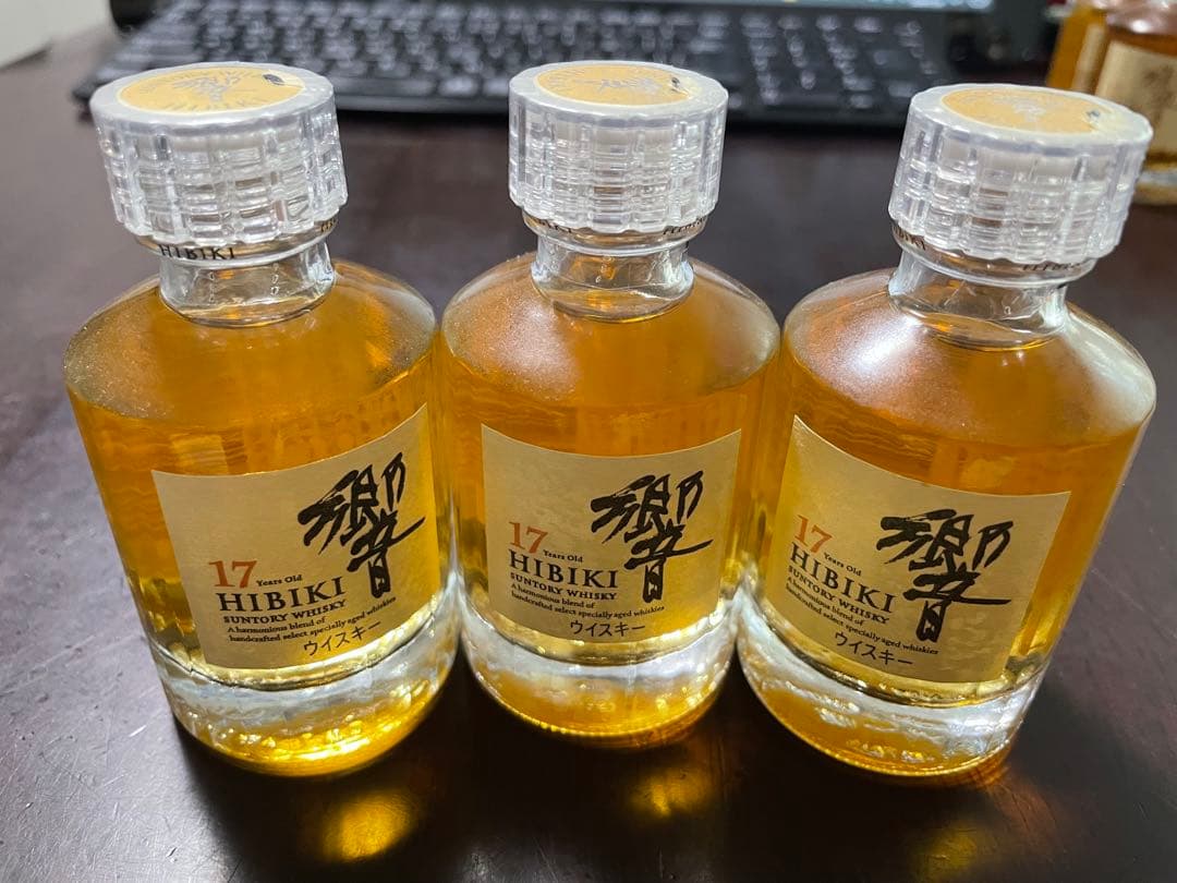 響17年 響12年 山崎12年 ウイスキー 50ml 各3本 9本セット