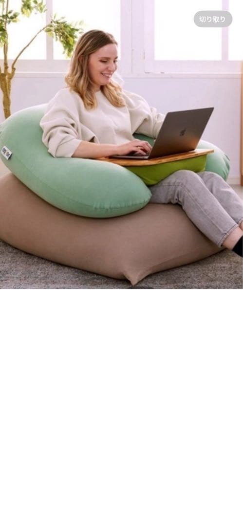 yogiboミニとサポートのセット