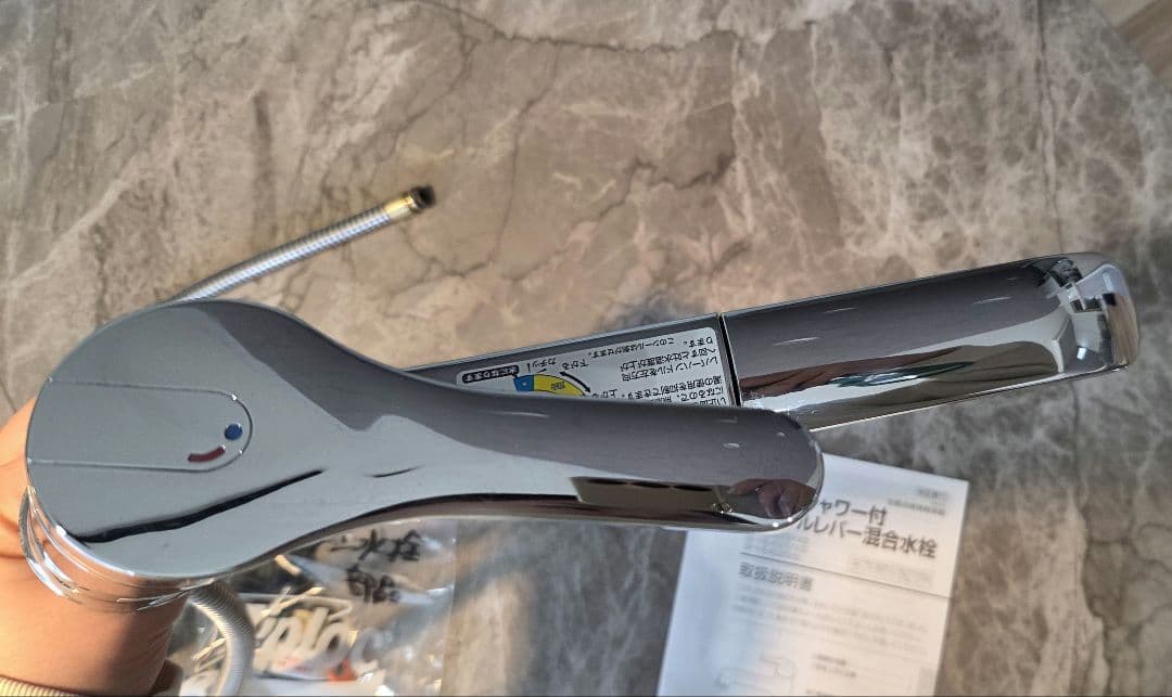 LIXIL ハンドシャワー付きシングルレバー水栓 SF-HB452SYX