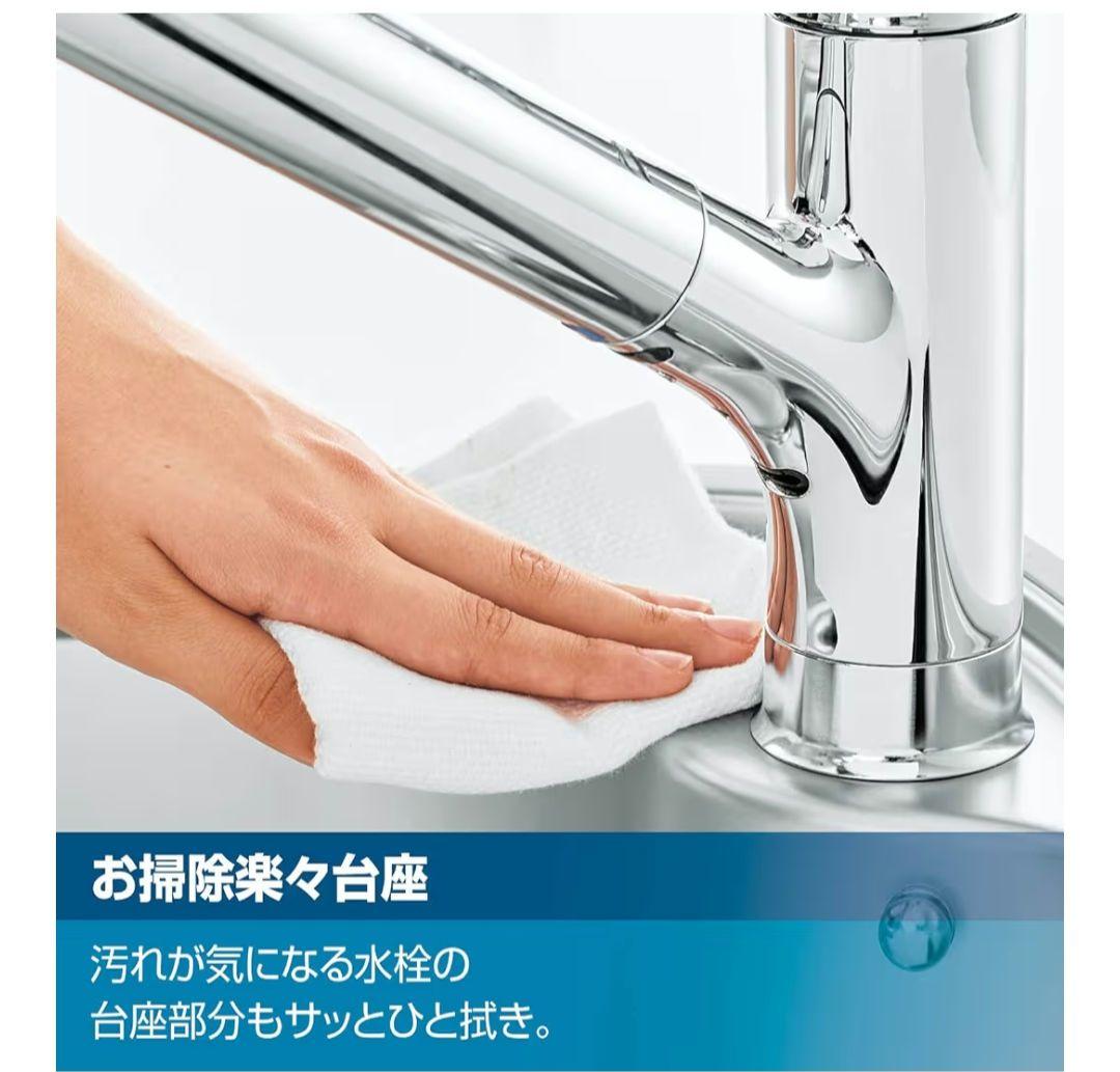 LIXIL ハンドシャワー付きシングルレバー水栓 SF-HB452SYX