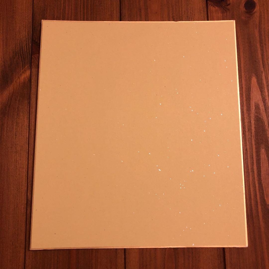 田中将大　駒大苫小牧時代　サイン