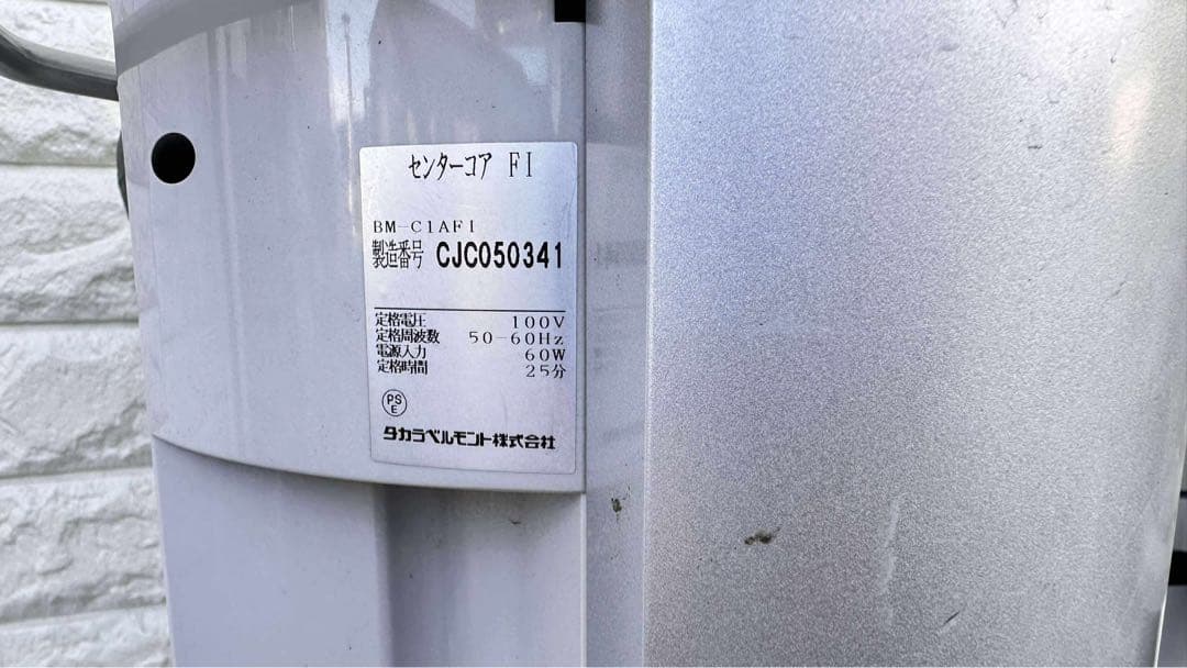 タカラベルモント　FT-1000 センターコア