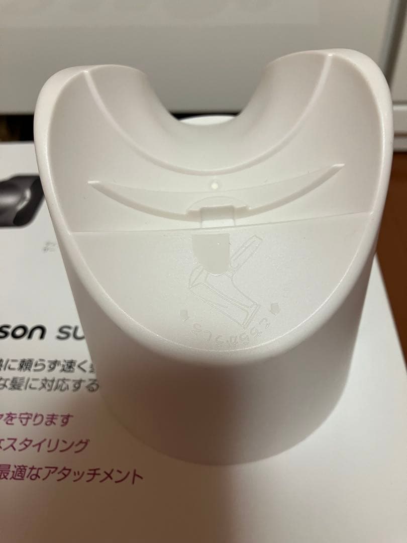 ヘアドライヤー dyson HD03 ULF IIF