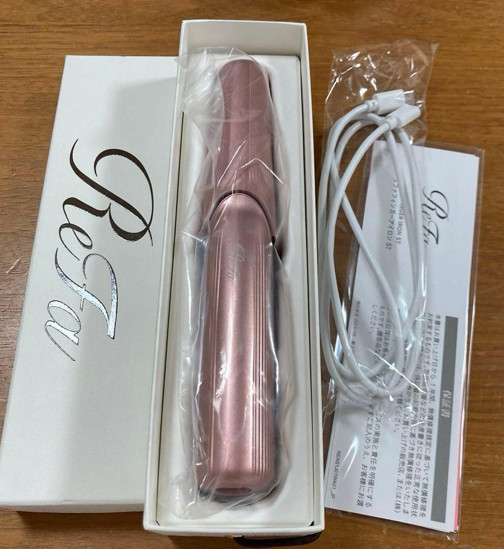 ReFa フィンガーアイロン　ピンク