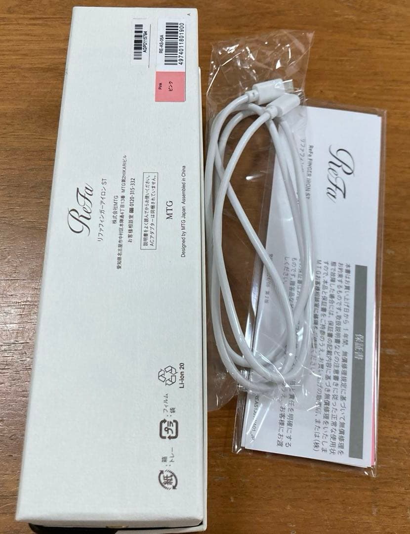 ReFa フィンガーアイロン　ピンク