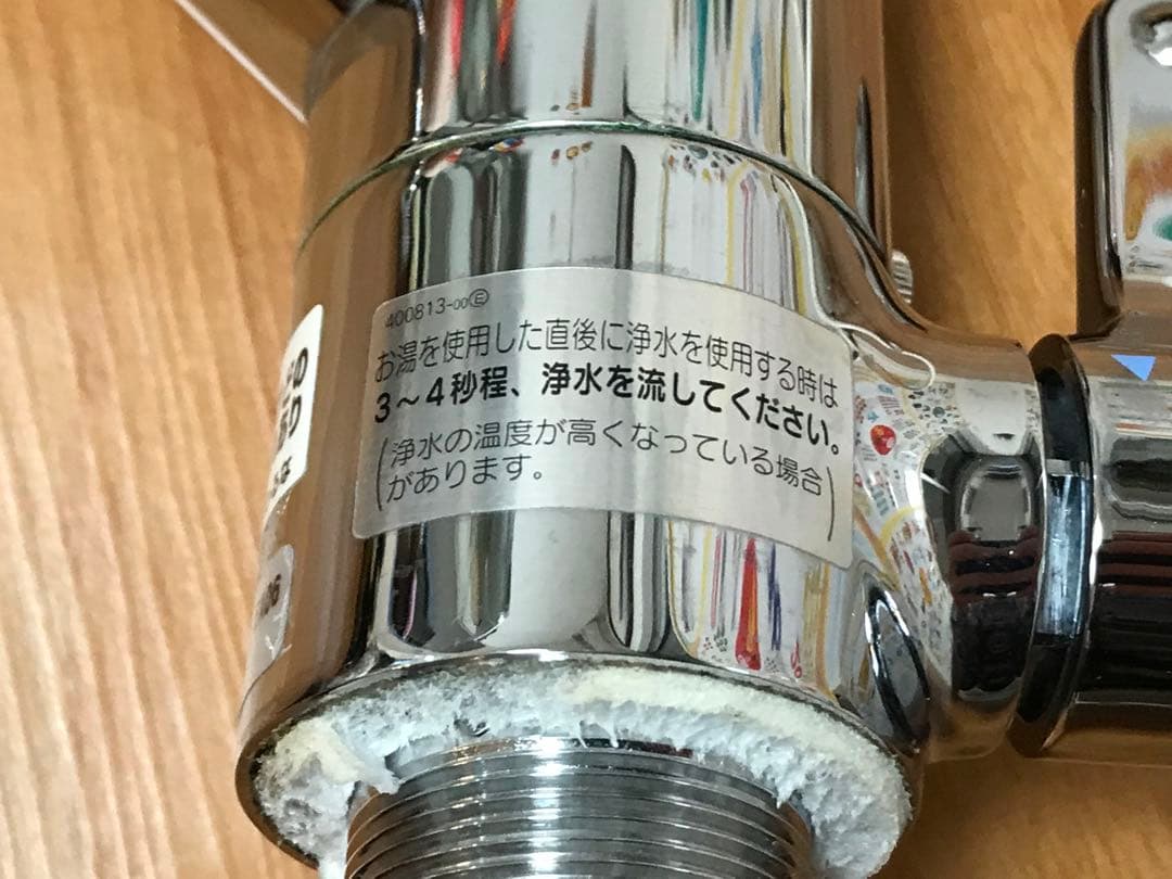 KVK∥ビルトイン浄水器用シングル混合栓　KM323SCYM