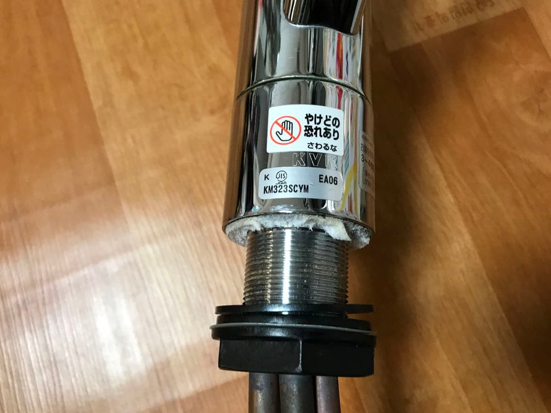 KVK∥ビルトイン浄水器用シングル混合栓　KM323SCYM