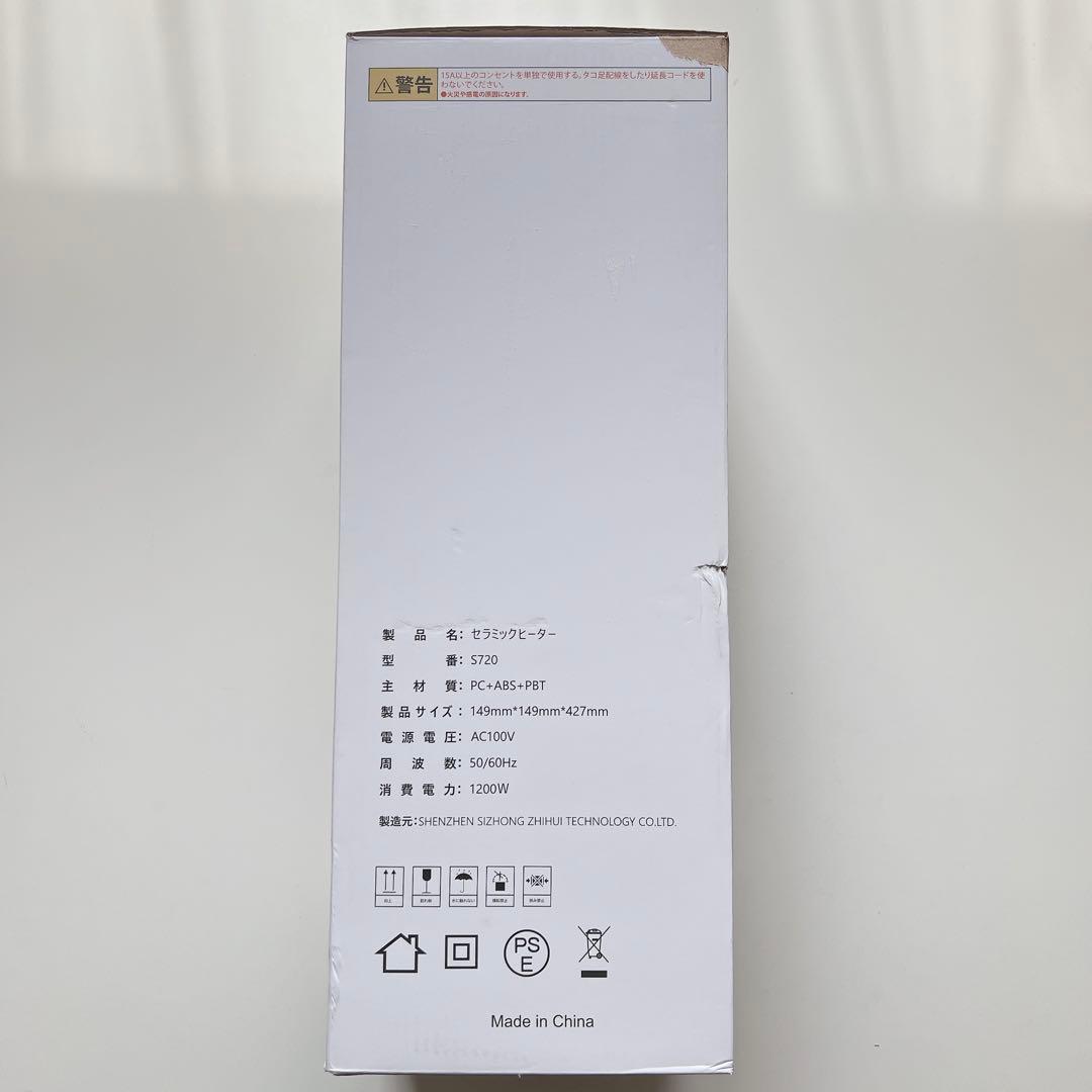 ★セラミックヒーター 【ECO知能恒温 節電対策】 セラミックファンヒーター