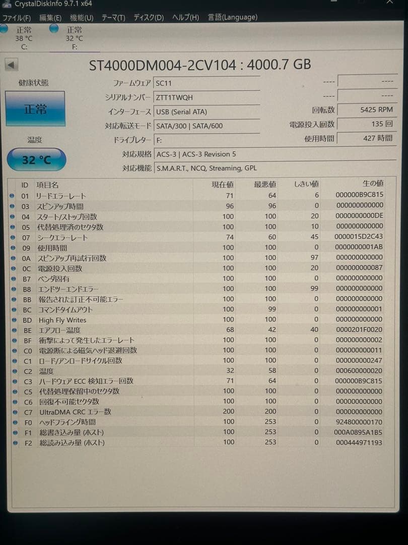 【美品】Buffalo HDD 20TB(4TB×3+8TB)バラ可