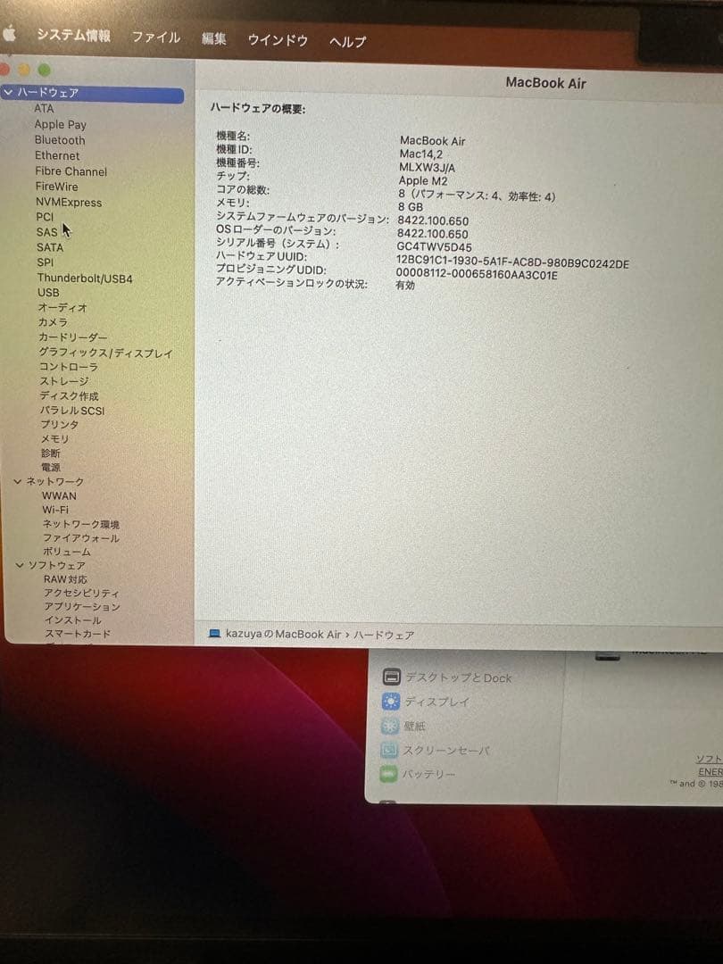 MacBook Air M2 256GB 8GB スペースグレー おまけ付き