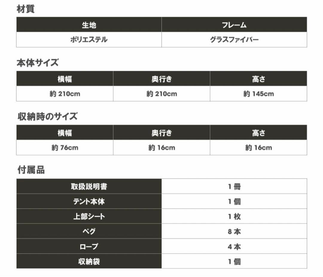 4人用2ドア　テント　キャンプ用
