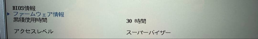 【箱無】Panasonic CF-FV5GDTCR Let's note