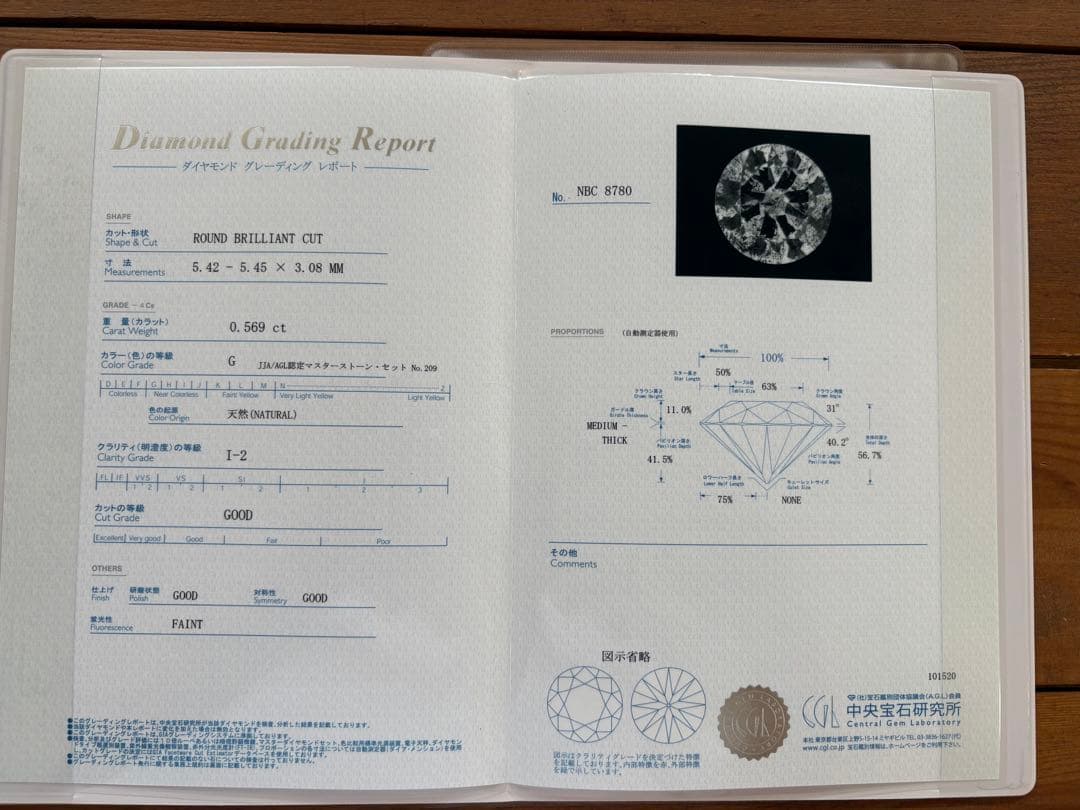 0.56ct PT天然ダイヤモンドピアス片耳　中央宝石研究所鑑定書付き