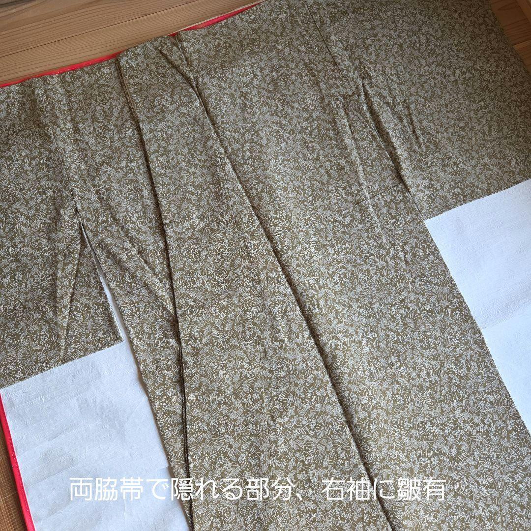 着物2点と帯1点　おまとめ3点