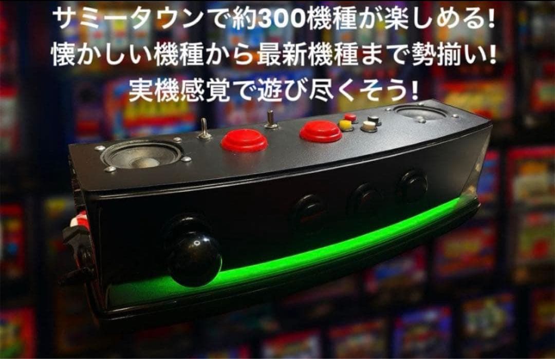 サミタコントローラー iphone対応版 本物レイアウトLED &バイブ付