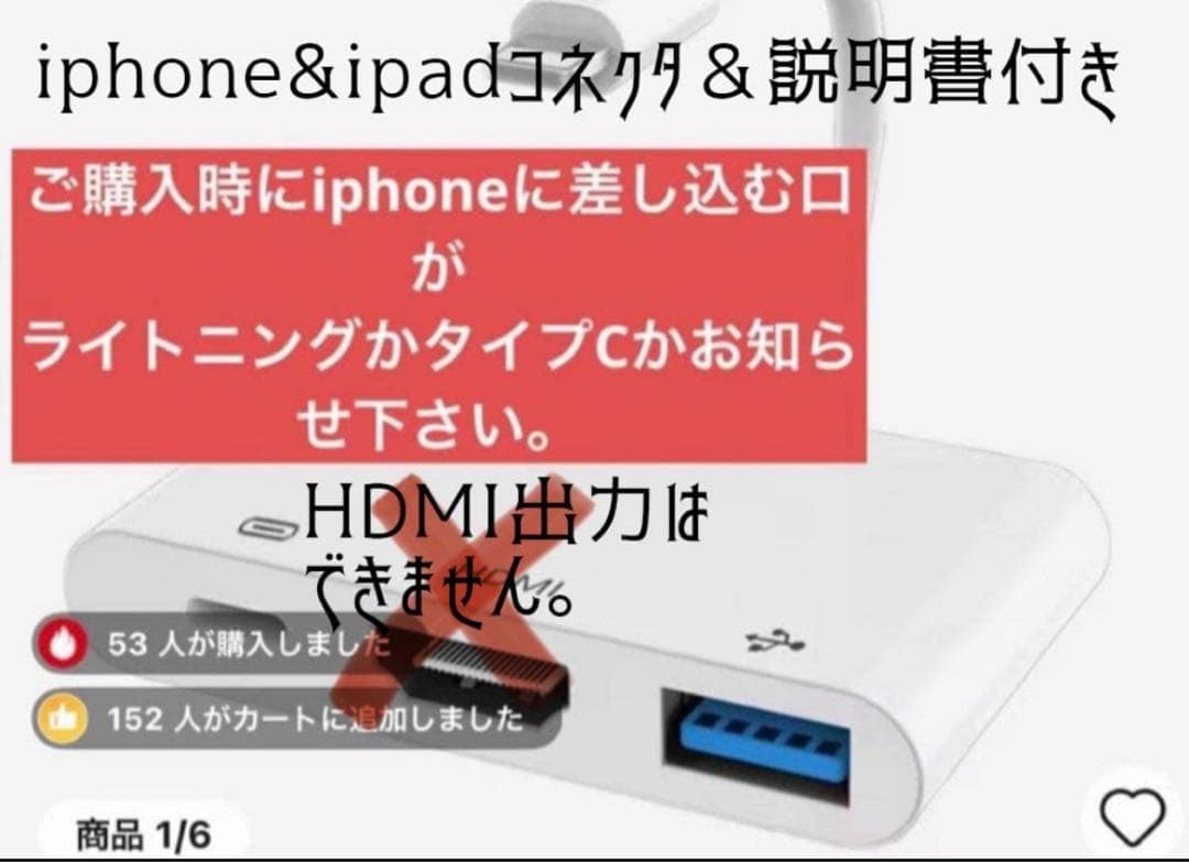 サミタコントローラー iphone対応版 本物レイアウトLED &バイブ付