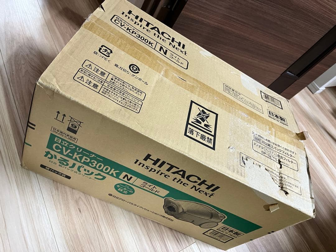 日立 掃除機 紙パック式 CV-KP300K N ライトゴールド