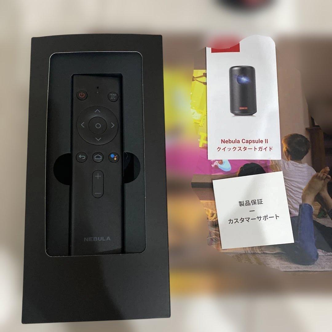 s*u様 NEBULA Capsule II プロジェクター本体