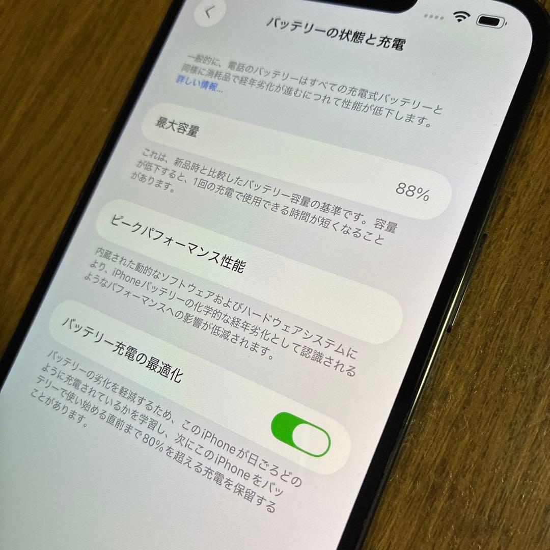 Apple iPhone 13 Pro max 256G グラファイト