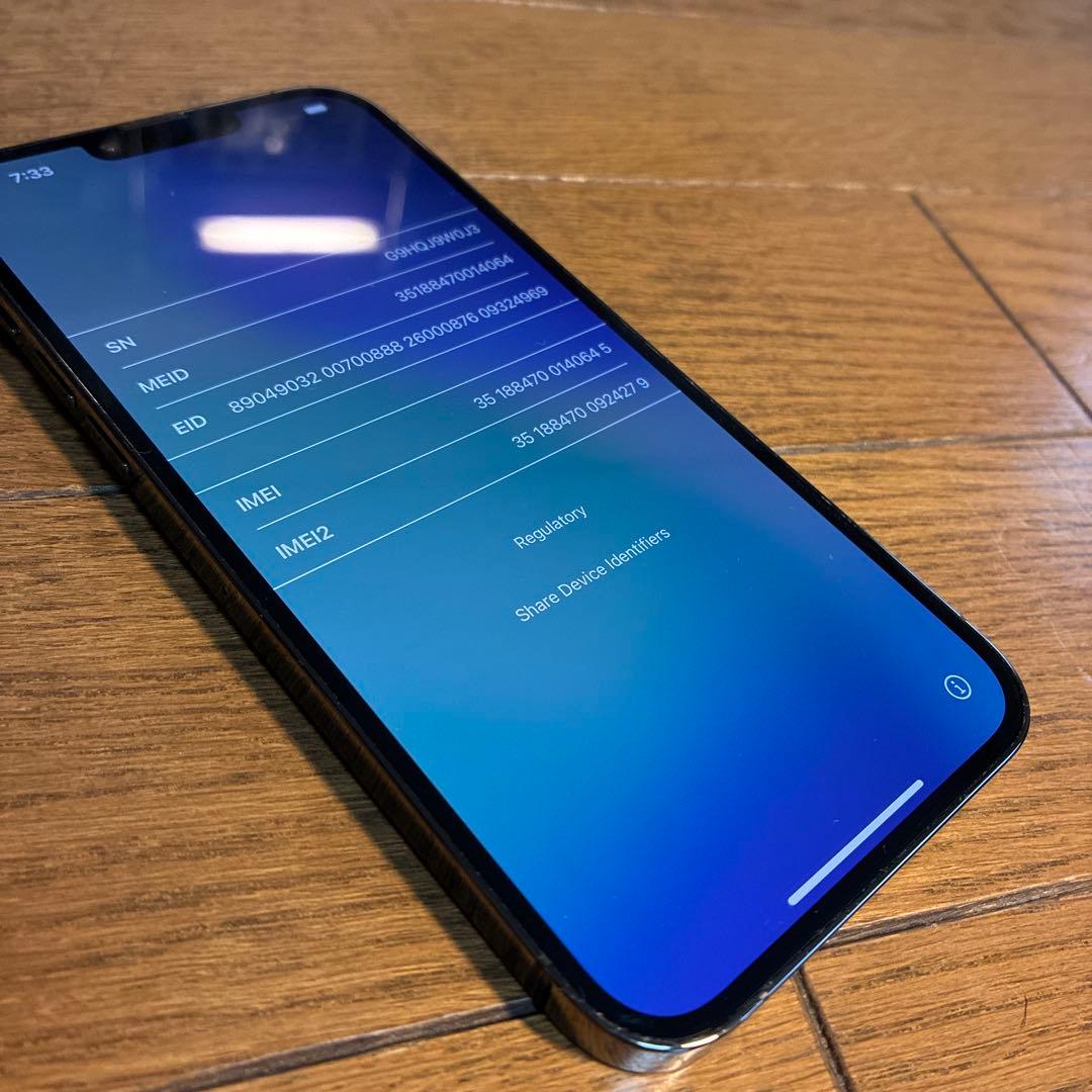 Apple iPhone 13 Pro max 256G グラファイト