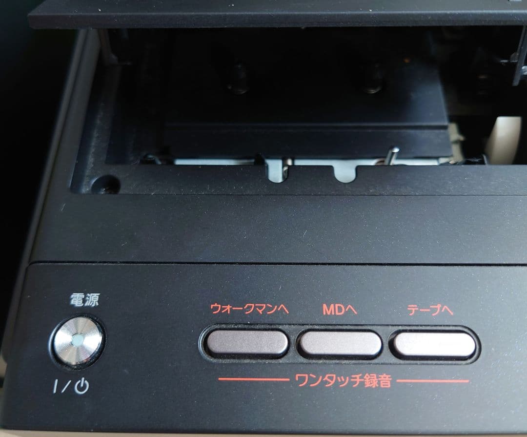【リモコン】SONY　HCD-M35WMマイクロハイファイコンポーネントシステム