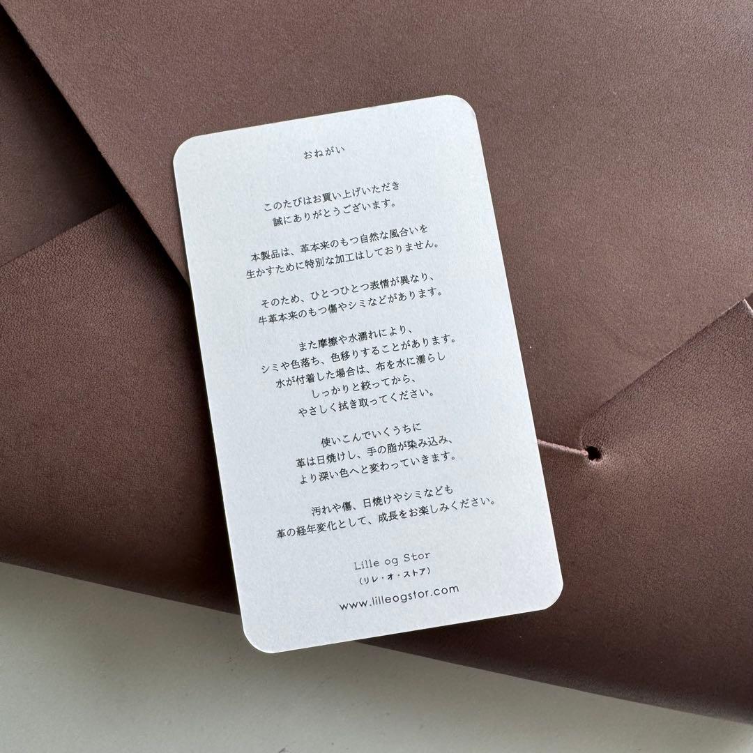 Lille og Stor / nys レザー製ティッシュケース