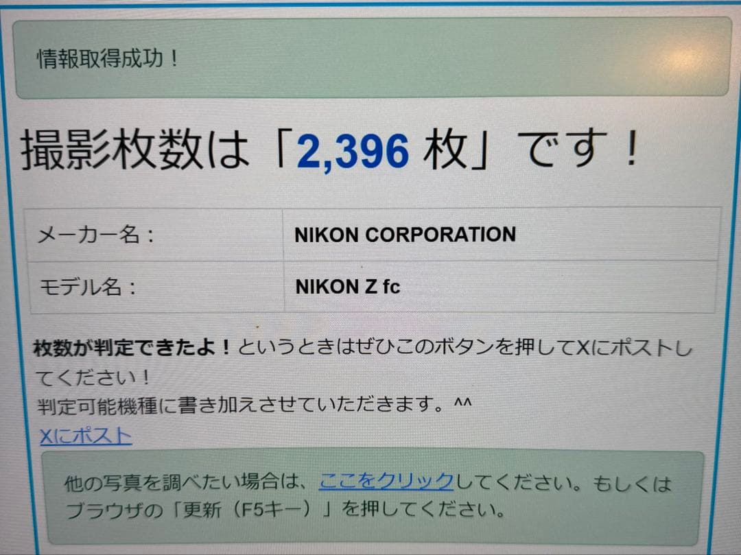 NikonZfcミラーレスカメラ（16-50レンズキット、レンズプロテクション付