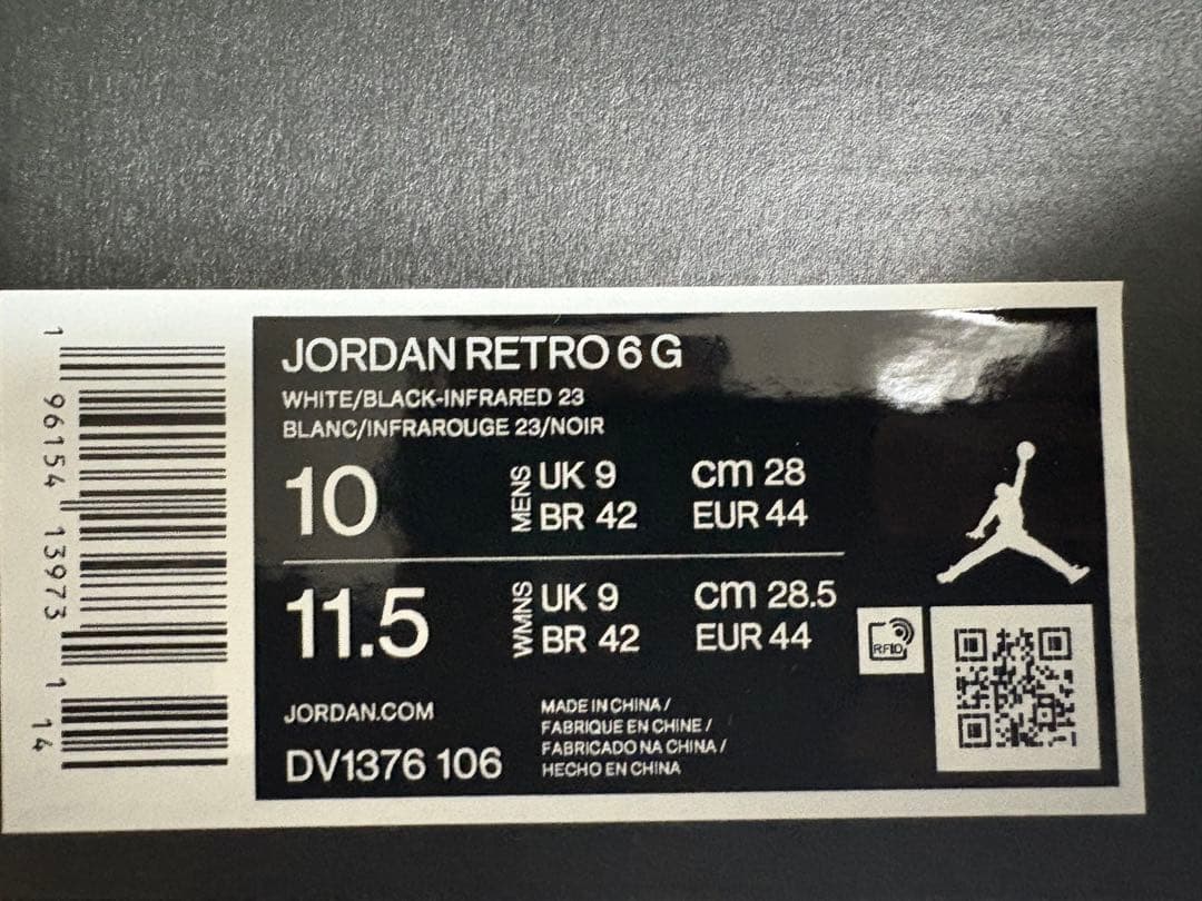 Air Jordan 6 ジョーダンレトロ6G